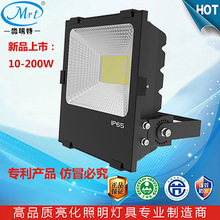 新品LED贴片景观照明广告牌球场码头投射灯投光灯泛光灯高杆灯10W