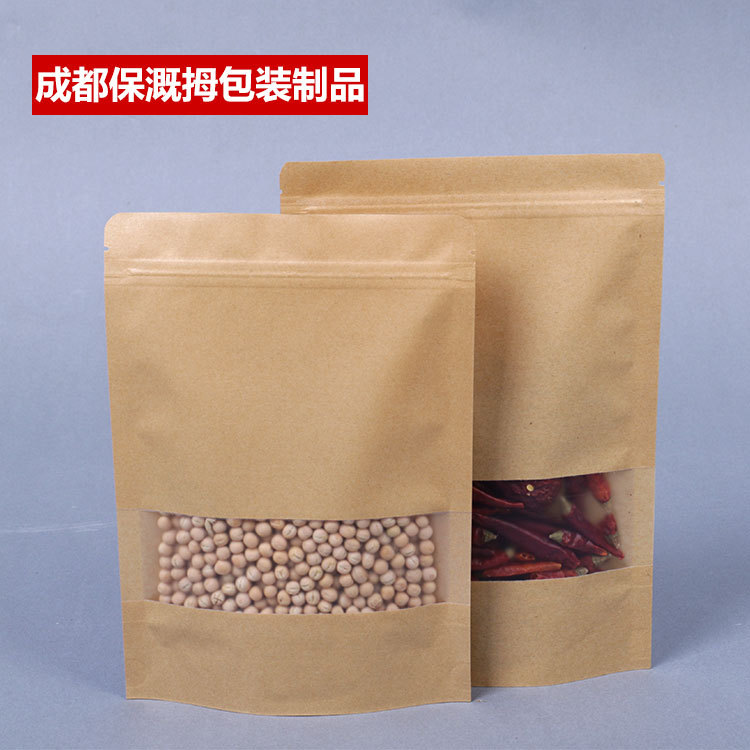 厂家批发开窗牛皮纸袋 自立自封包装袋 茶叶袋 干果食品袋