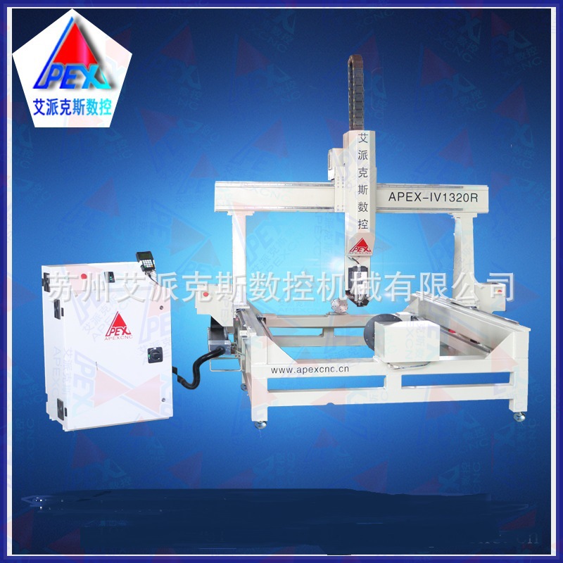 立体泡沫雕刻机 四轴立体雕刻机 雕刻机 泡沫雕刻机旋转轴