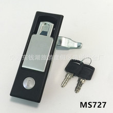 供应电柜平面锁MS727工业门锁配电箱电柜锁