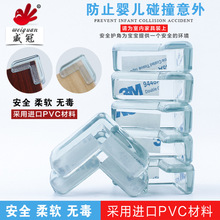 ��ײ��͸��PVC�轺����ͯӤ����ײ�������ǻ��ǲ輸��������