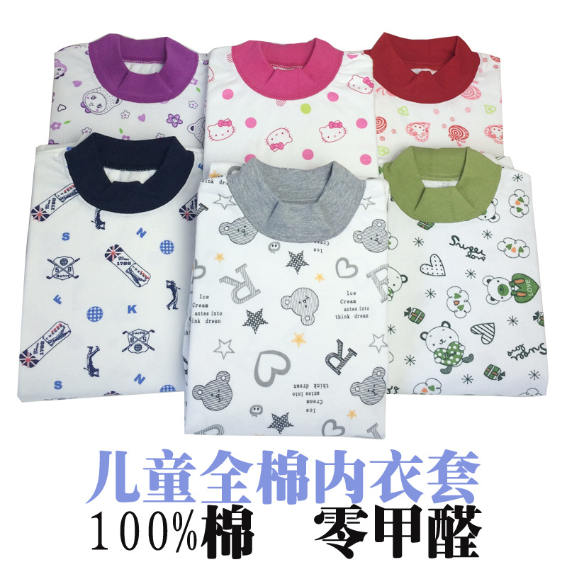 Oferta especial venta al por mayor venta directa de fábrica ropa interior de algodón para niños traje medio y grande ropa de otoño para niños pantalones largos conjunto de algodón para niños