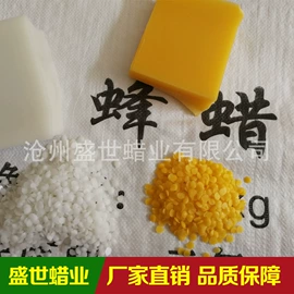 石油蜡;植物胶;其他生物化工