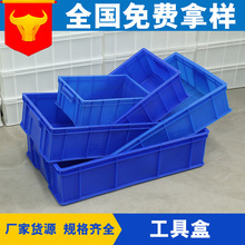塑料工具盒 五金零件周转箱储藏盒加厚工具盒塑料周转箱生产批发