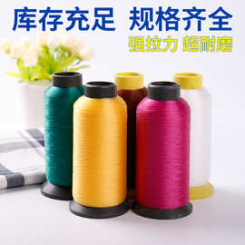 供应鱼丝线,透明鱼丝线,绣花线,彩色鱼丝线服饰线