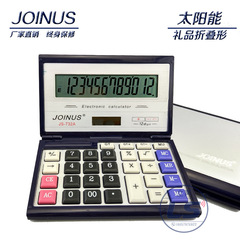 Supply wholesale computer, aluminum front cover box-type calculator with solar power, Zhongcheng JS-732A