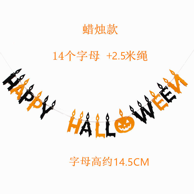 Decoraciones de letras de Halloween, pancartas, guirnaldas, decoración para bares y KTV, artículos para fiestas, pancartas de Halloween, calabazas.