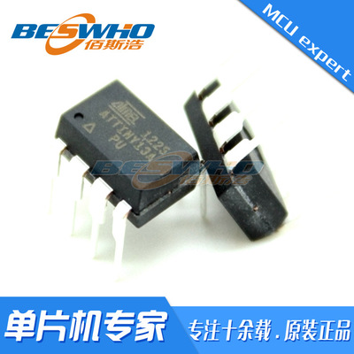 MCV08A-I/P DIP8 直插 MCU单片机 芯片IC 全新 原装现货