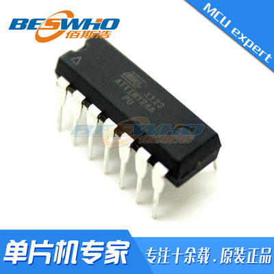 MCV14A-I/P DIP14 直插 MCU单片机 芯片IC 全新 原装现货