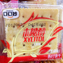 口口妙 木糖醇无蔗糖苏打饼干 一箱10斤