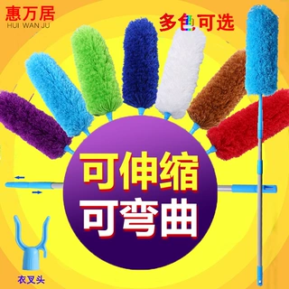厂家批发家用办公保洁除尘掸子可弯曲鸡毛掸子可伸缩杆晾衣杆叉头