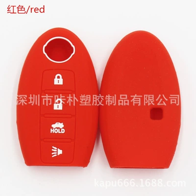 Spot suitable for Nissan Qichen Static Rod/Key Bag - red