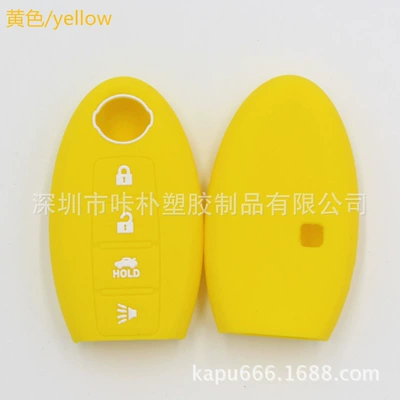for Nissan Qichen silicone key: Static Rod/Key Bag - yellow