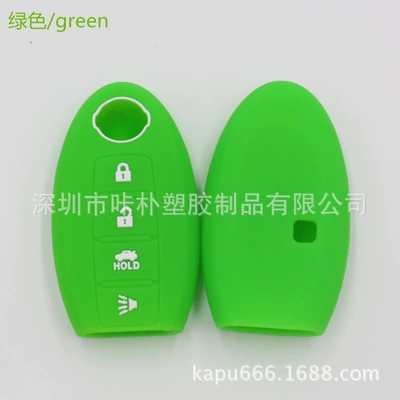 Static Rod/Key Bag: Sylphy Sunshine Tiida 4 key - green