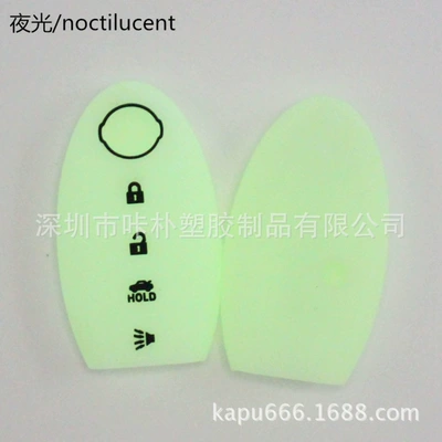 Static Rod/Key Bag | car key bag set - noctilucent