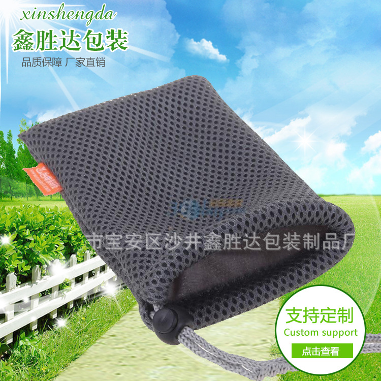 供应束口全棉抽绳网布袋 涤纶网布束口袋定 制旅行通用收纳网布袋