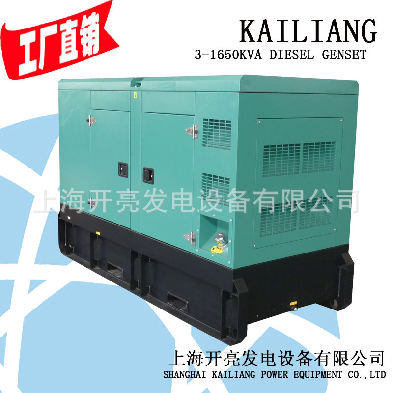 康明斯全自动发电机-康明斯全自动发电机批发120KW/160KVA发电机