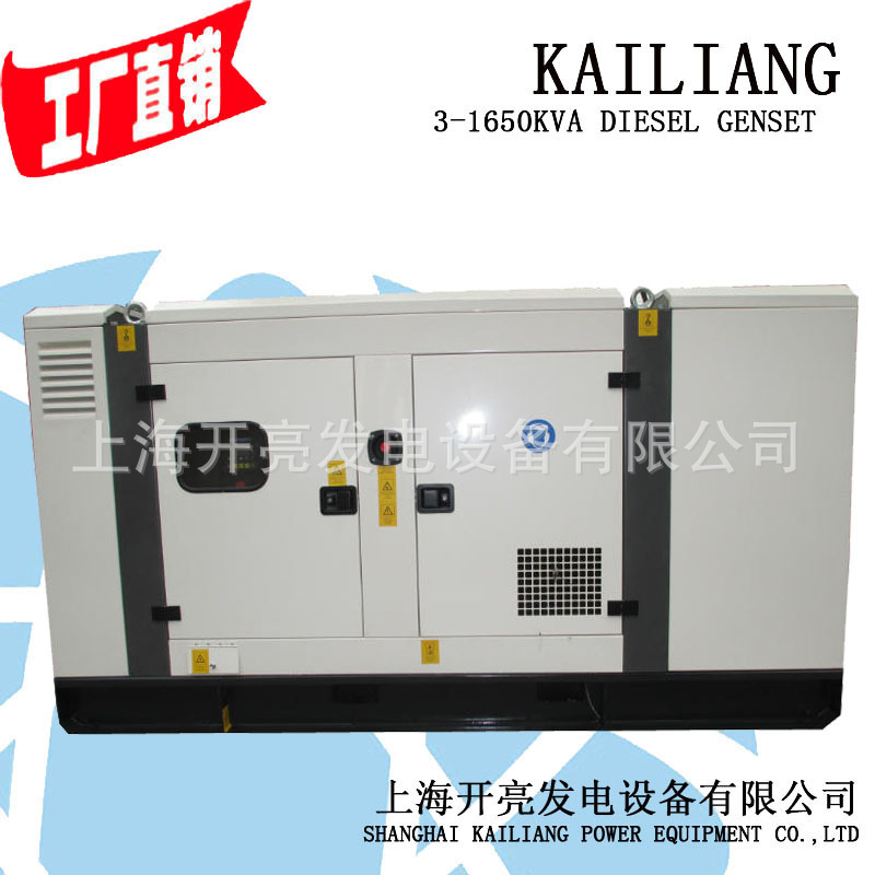 东风康明斯 150kw柴油发电机报价 120kw福安发电机厂家