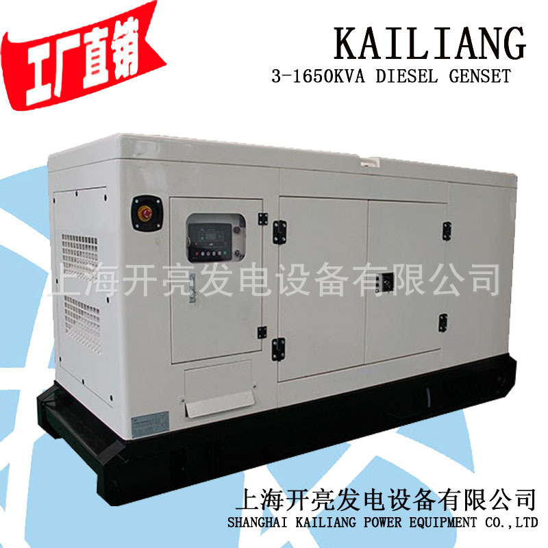 100kva柴油发电机 100kva发电机 100kva发动机 100KVA康明斯