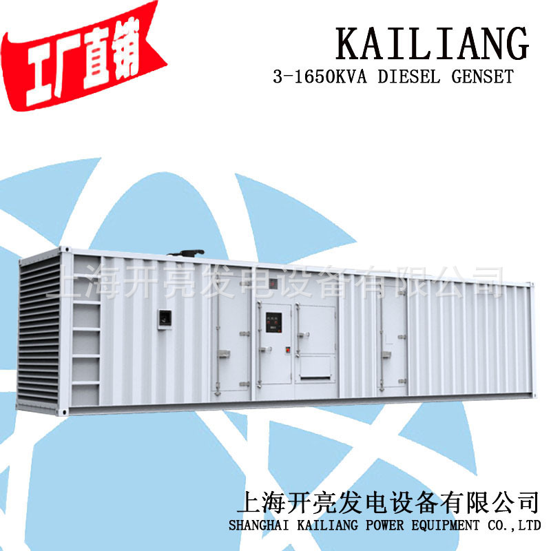 900kva发电机组 900kva柴油发电机厂家 900kva柴油发电机