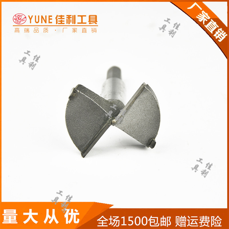Foreign Trade Supply Woodworking Hole Opener Carbide Reaming Drill 16-100 Woodworking Hole Opener Plastic Hole Opening Tool