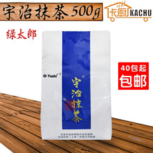 ����Ĩ���C-3�G̫�� 500g 40������] �決ԭ����Ʒ���� ��ͥDIY