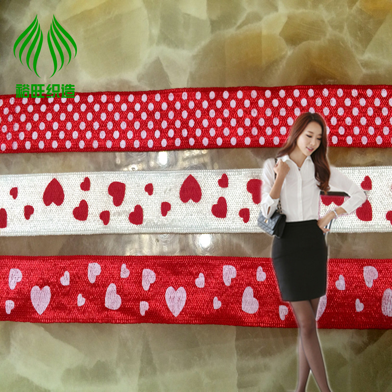 厂家直销 尼龙热印花logo内衣文胸包边带 环保整染 可寄样板