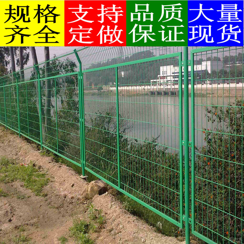 新塘清远护栏网养殖围栏公路隔离护栏网圈地防护栏1.工艺铁丝网