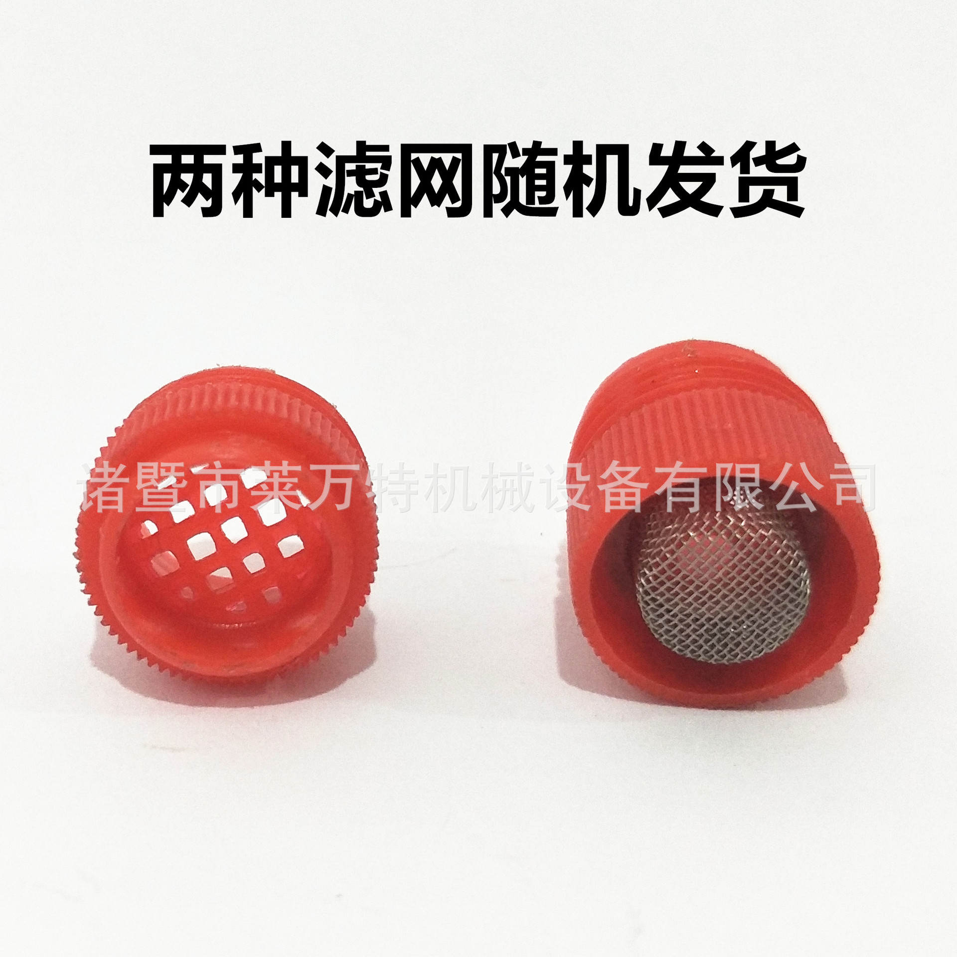 4 puntos de cobre ajustable rocalla micro rociadores de niebla DN15 Jardín de césped riego por aspersión rociador de atomización