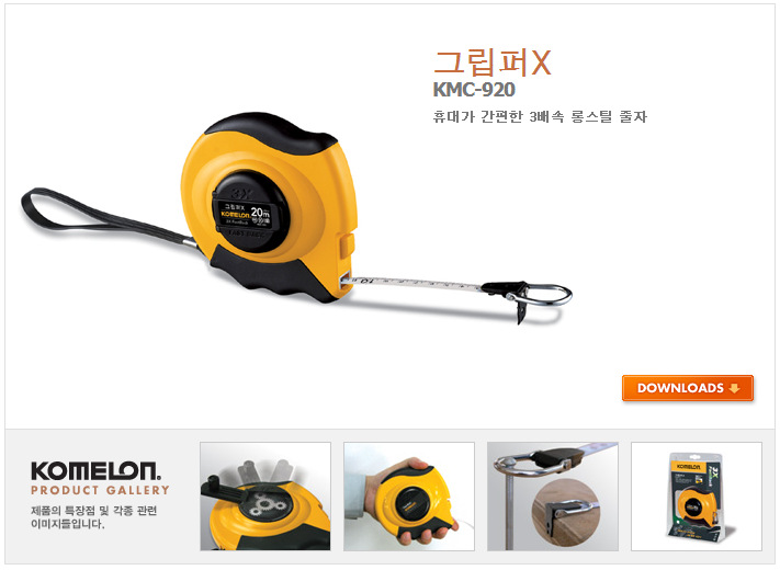 韩国KOMELON 量具木工锯手工具KMC-920卷尺等全系列