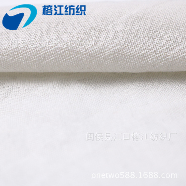厂家直销超厚本白18P磅布  鞋材箱包贴合中底板补强复合里布批发