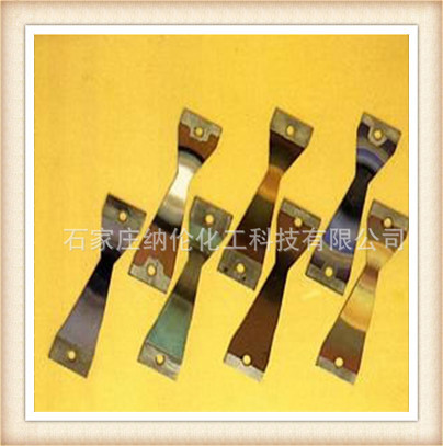 多变色不可逆示温涂料