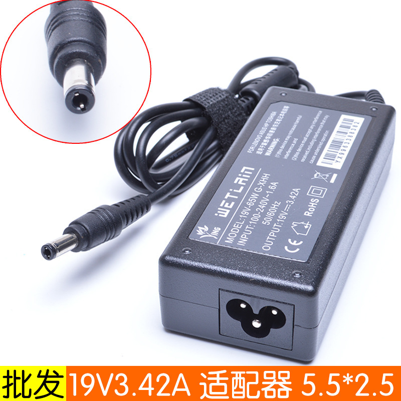 19V 3.42A laptop power adapter computer LCD monitor 5.5/2.5/1.7 charger cable