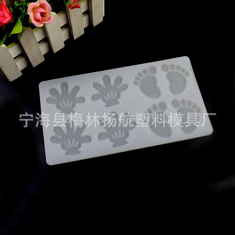 硅胶蛋糕巧克力插件模 手掌脚丫8618