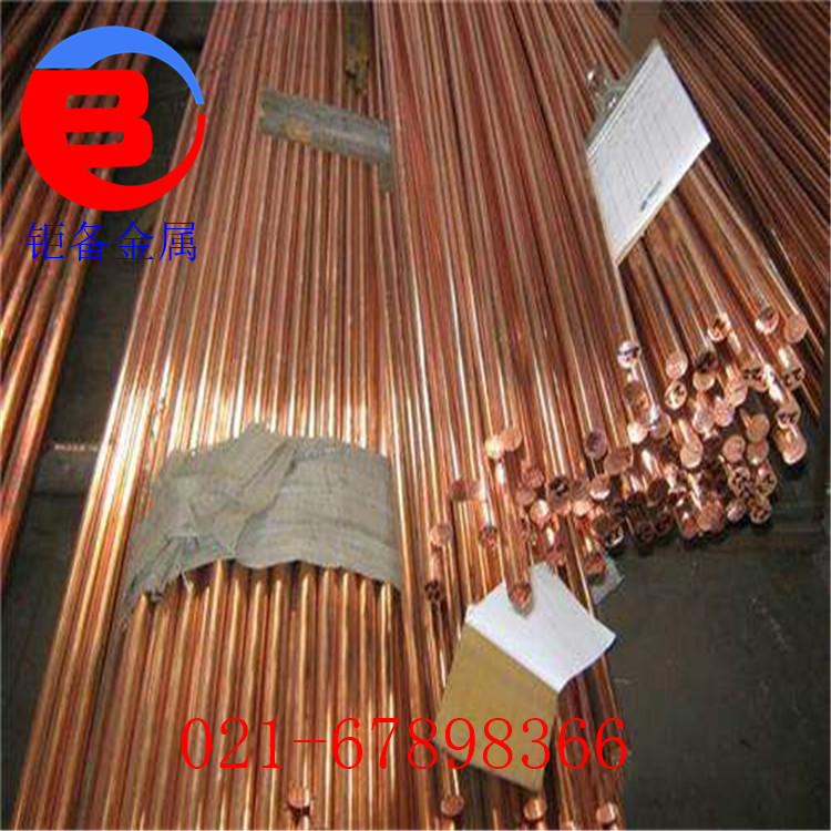 �Ϻ����ڵ±�SW-Cu����ͭ SW-Cuͭ��ͭ��ͭ����Ʒ��