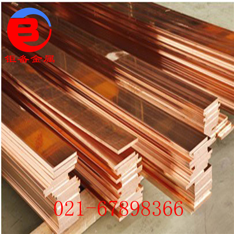 C10300���Ӳ�������ͭ�� C10300����������ͭ�� C10300ͭ��