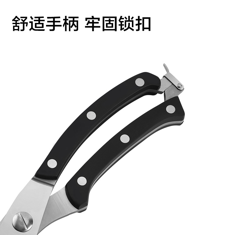 Tijeras para huesos de pollo, tijeras de cocina de acero inoxidable para pescado, tijeras con mango de POM, fabricante de Yangjiang, multifuncionales para uso doméstico.