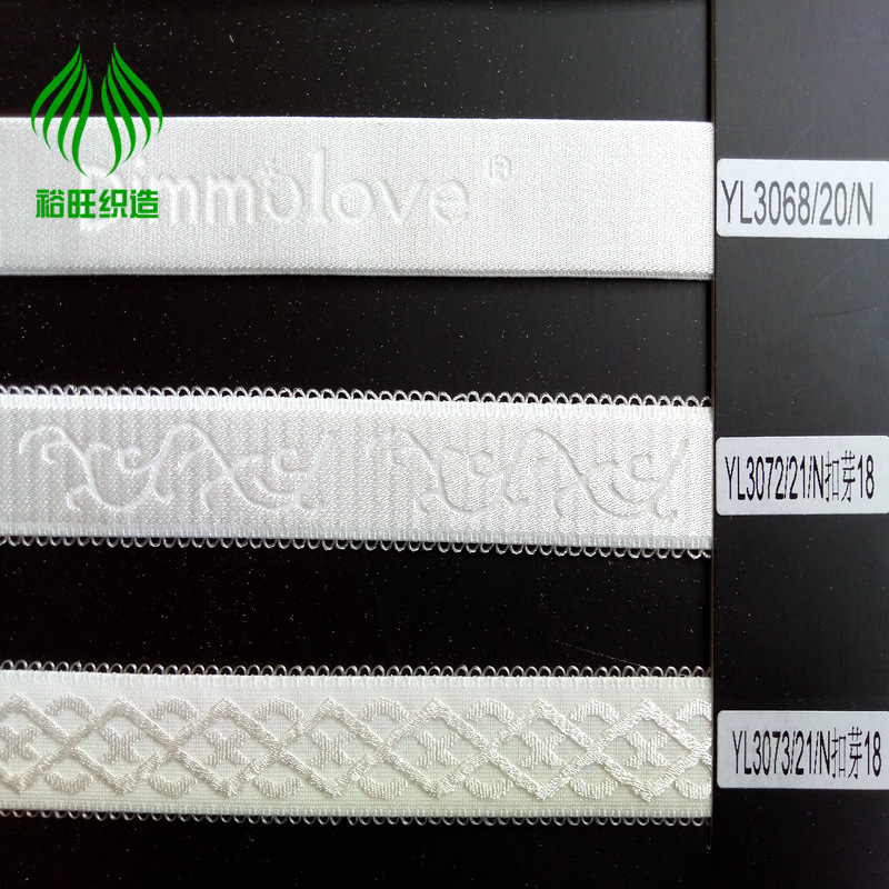 供应尼龙材质 弹力内衣文胸肩带 环保染色 可寄样板