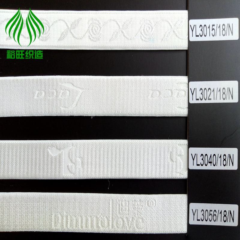 供应高品质涤纶内衣文胸肩带 弹力材质 环保染色 可寄样板