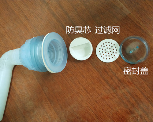 Mop mop pool drain plastic mop pool drain head 40/50 drain pipe ceramic pool drainer accessories