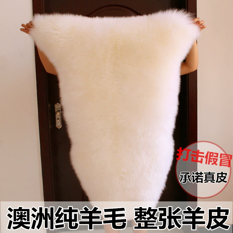 Австралийский чистый шерстяной ковер Подушка для дивана Гостиная Спальня Прикроватный напольный коврик Меховой интегрированный коврик из овчины Ковер
