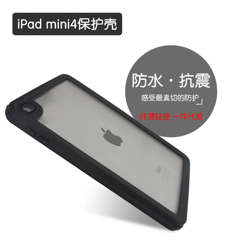 Новый водонепроницаемый чехол для iPad  мини4 водонепроницаемый IP68 подводное плавание анти-падение чехол