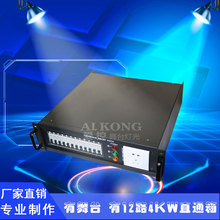 ���Sֱ��6·12·4KW�Դֱͨ���zľ��40A��ˮ��16A��̨�����Դ��