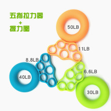 握力器套装 手指训练器硅胶握力圈圆形握力器手指拉力带