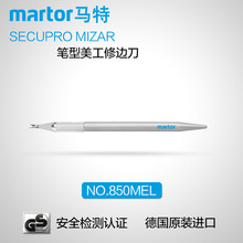 ��MARTORԭ�b���I��ȫ���P�͵��w��̵���������ȫ����850