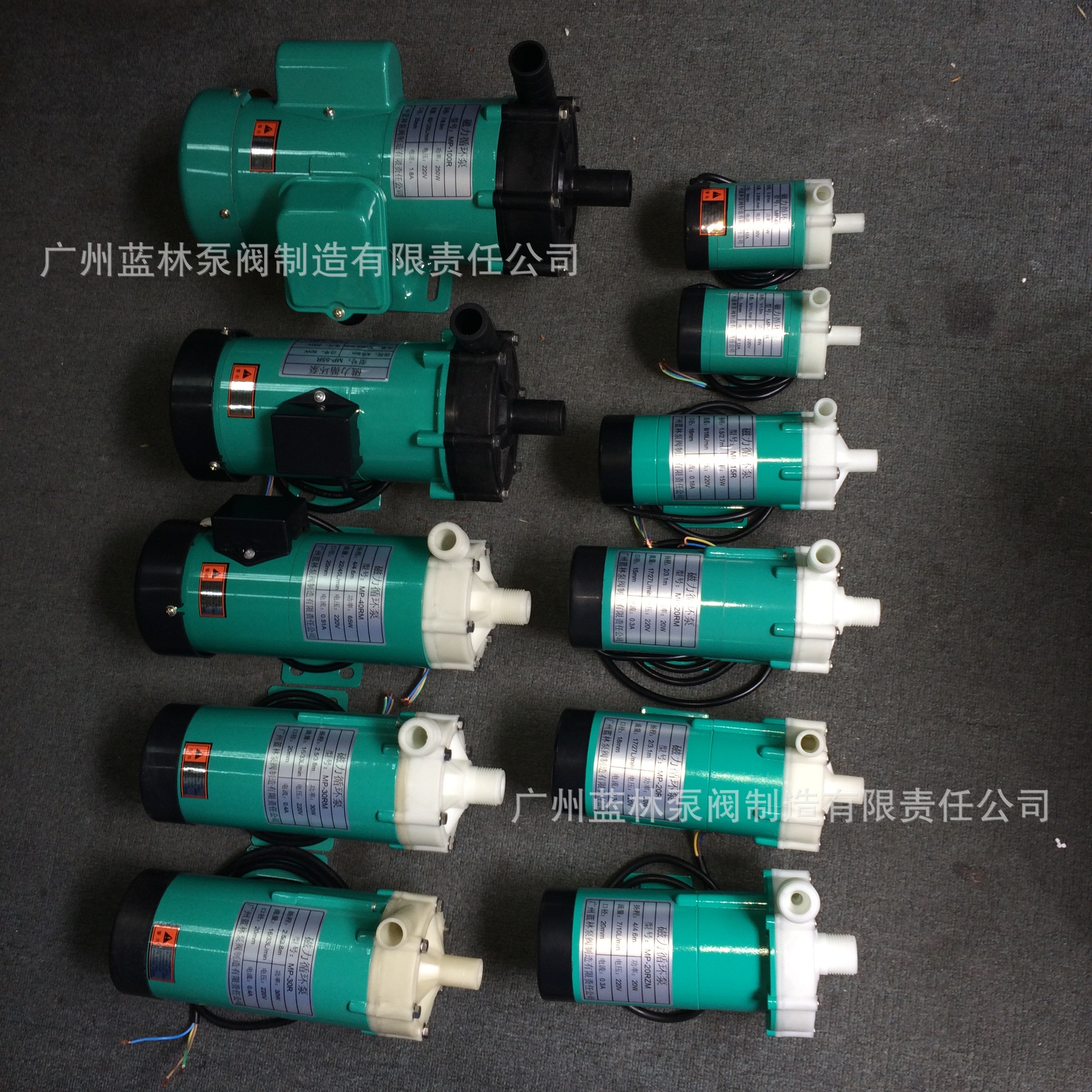 MP-30RXM大流量磁力循环泵 MP-30RZM高扬程微型耐腐蚀磁力泵