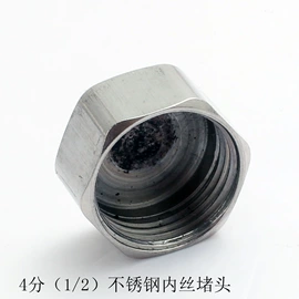 其他水暖五金;厨用龙头;面盆龙头