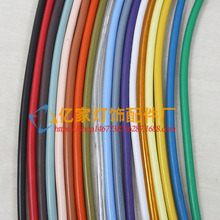 出厂价 铜芯电线 灯饰灯具吊水晶灯电源线台灯 2芯复古彩色圆线