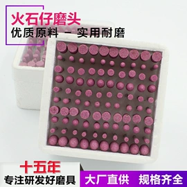 抛光轮;砂纸;磨片、切割片