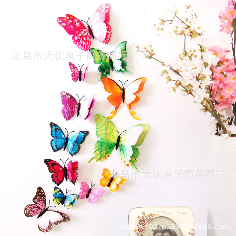 PVC高仿真蝴蝶 双层蝴蝶3d 蝴蝶套装12只装墙贴客厅房间装装饰